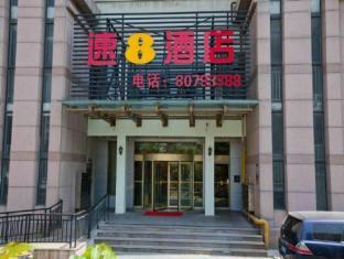 ホテルSuper 8 Ningxia Road 青島市 エクステリア 写真